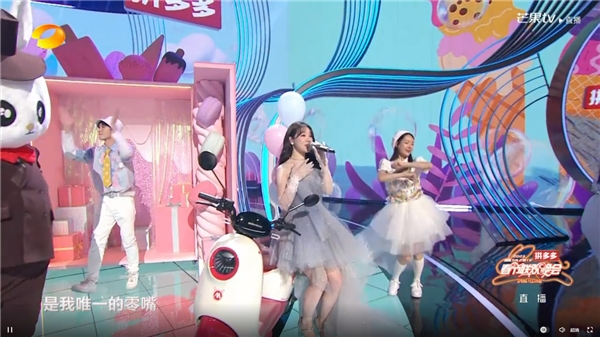 　　图:爱玛主题版晴天登上湖南卫视春晚节目《四季蜜语》