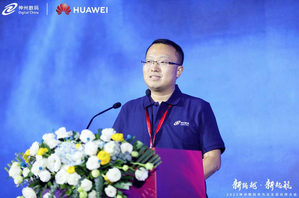 　　华为云中国区副总裁陶志强发表致辞