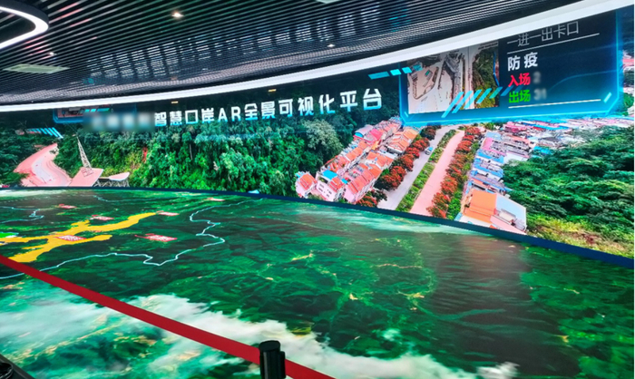     图：智慧口岸AR全景可视化平台