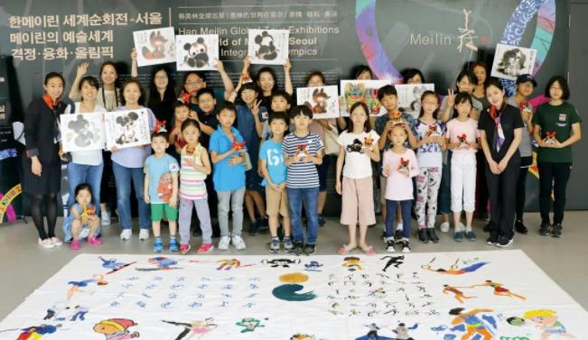 ▲韩美林全球巡展“美林的世界在首尔”社会大课堂