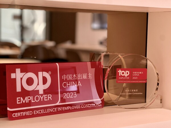 　　雅诗兰黛集团荣膺“中国杰出雇主2023”认证