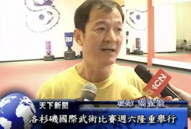 ▲胡坚强在美国从事武术推广。