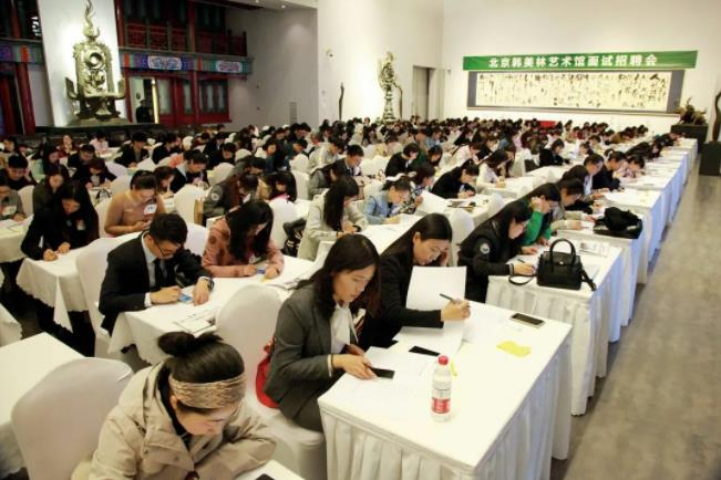 ▲北京馆招聘笔试现场