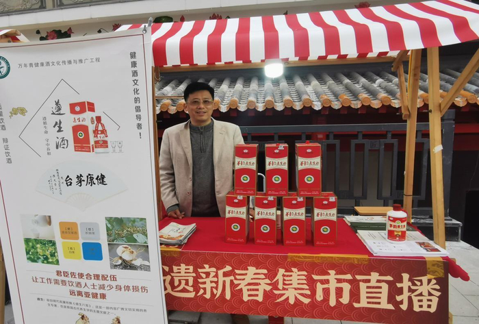 　　赤水河医派遵生酒系列产品参展