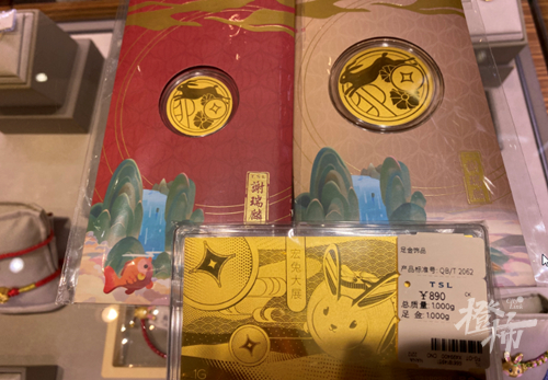 兔年金币&nbsp;图片来源：都市快报