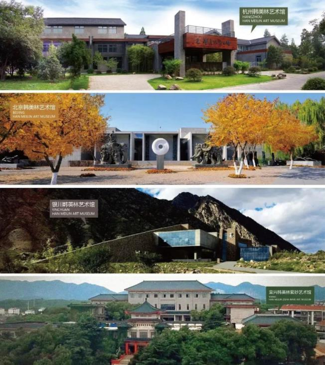 ▲四座韩美林艺术馆