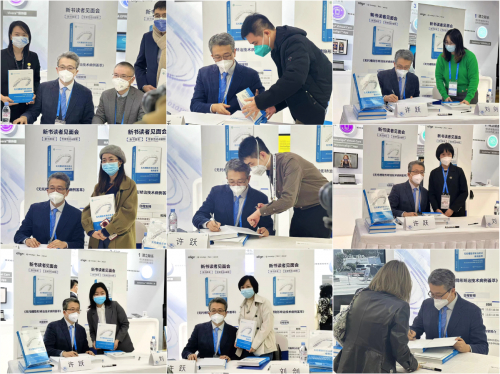 　　许跃教授担任《无托槽隐形矫治技术案例荟萃》签书嘉宾