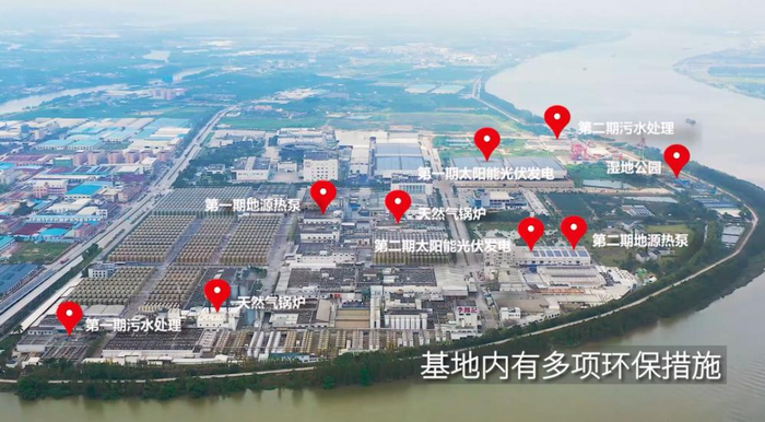 ▲李锦记新会生产基地布局多项环保措施/图源  李锦记