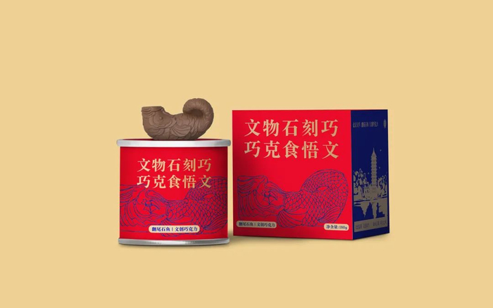 北京大学翻尾石鱼造型的巧克力。