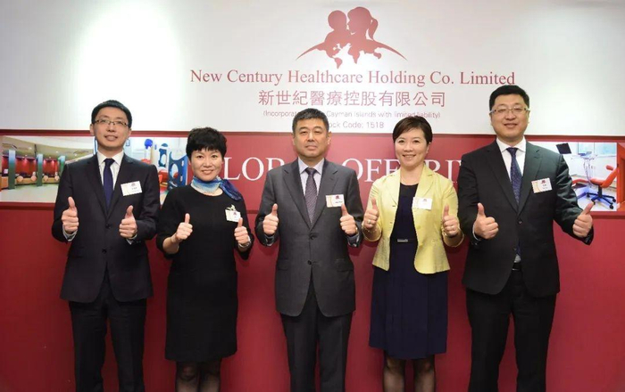 　　新世纪医疗在香港证交所成功上市