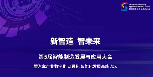 　　图注：山石网科数据安全技术专家李莅在SMAS大会上进行主题分享