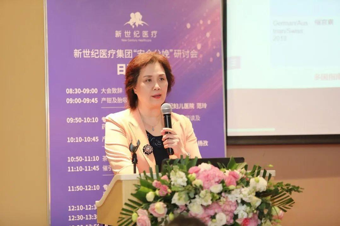 　　新世纪医疗主办“安全分娩研讨会”