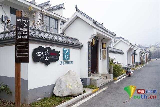 李家岩村民宿。西安报业传媒集团供图 