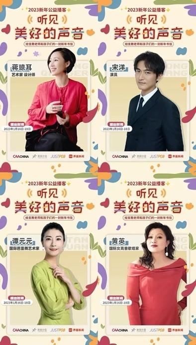 　　与“信”同行，乡村儿童、支教老师双向奔赴