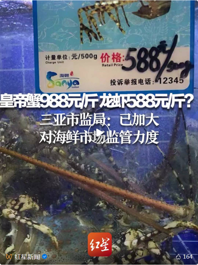 图片来源：红星新闻视频截图