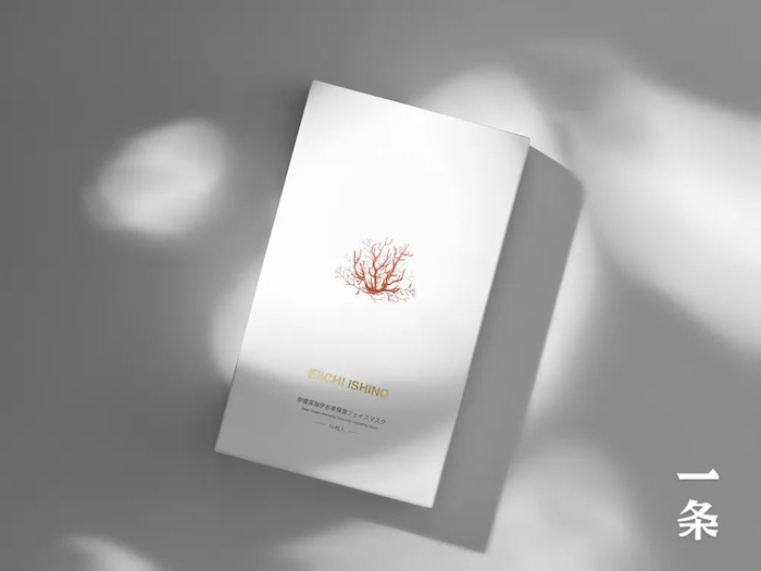 ▲EI 深海伊谷草补水面膜（10片/盒）