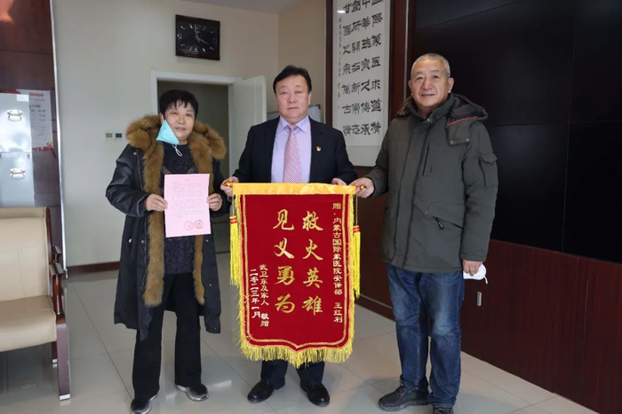 　毕力格书记代表医院党委接收感谢信和锦旗