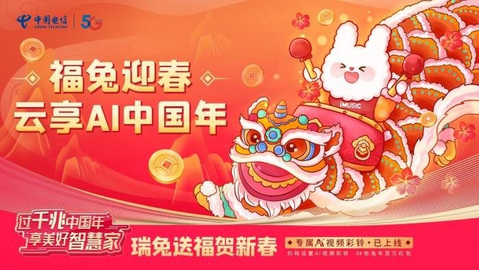 　　关注爱音乐公众号，一键设置AI视频彩铃抢红包