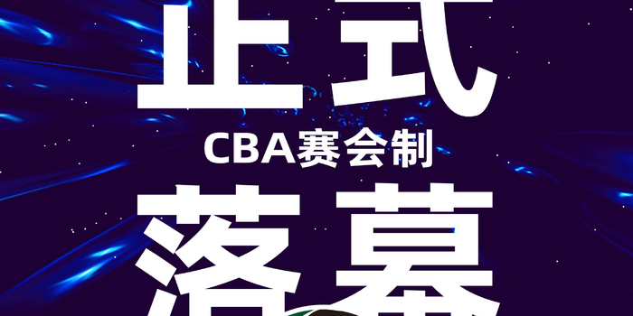 CBA直播免费观看直播高清流畅无需会员一键直达比赛现场感受热血竞技氛围
