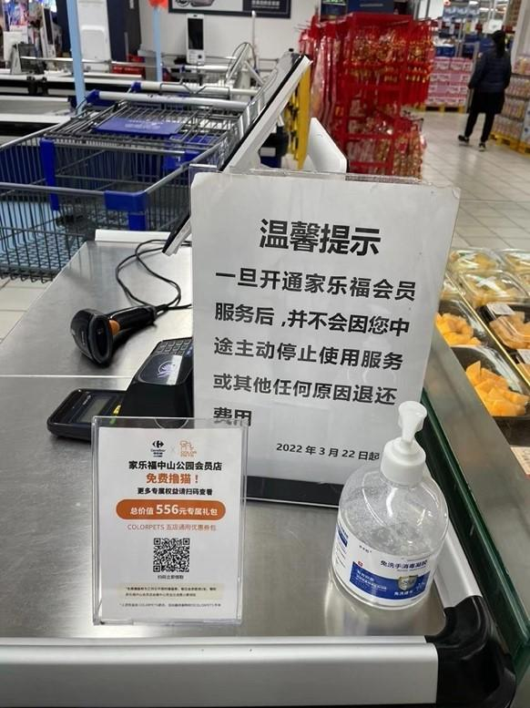 图源：观察者网