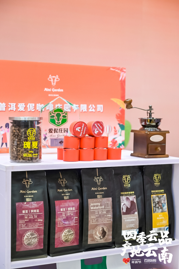 　　品牌旗下多款咖啡产品