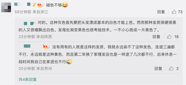 【来源：九派新闻综合九派新闻视频、网友评论】