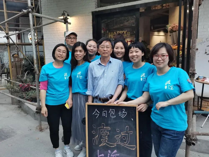 张进和“渡过”社群的伙伴在办线下活动。受访者供图