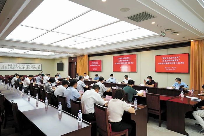 应急科技揭榜挂帅项目启动会