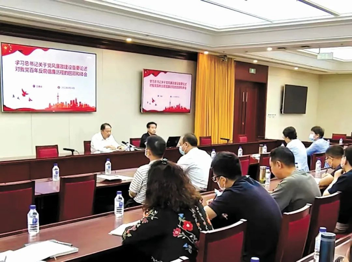 国际司、合作中心党支部开展学习活动