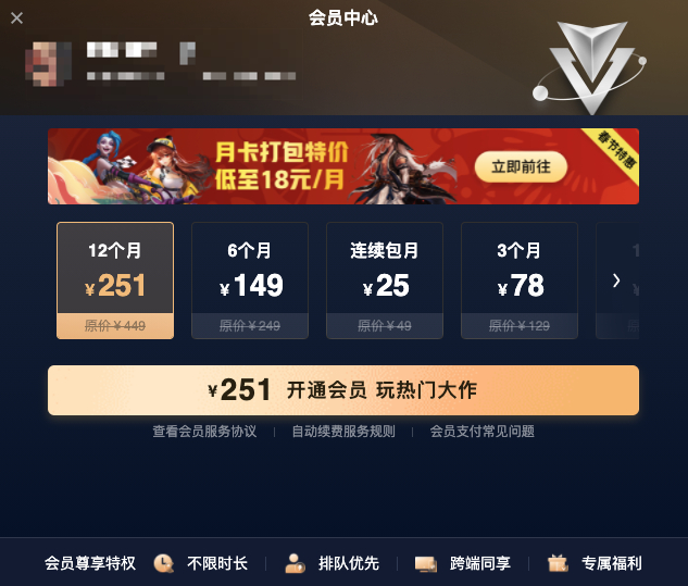  图源：Start客户端