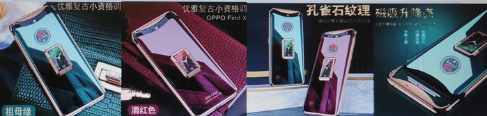　　北斗民商智能终端机样品