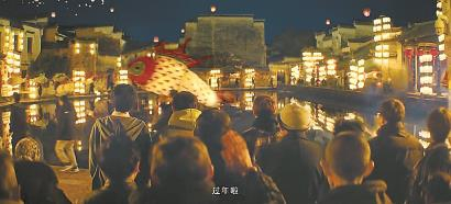 短片《鱼灯》截图。受访者供图