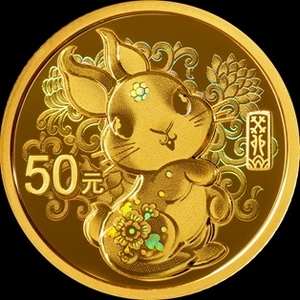 中国、癸卯年の記念切手セット 中国、癸卯年の記念切手セット 中国、癸卯年の記念切手セット