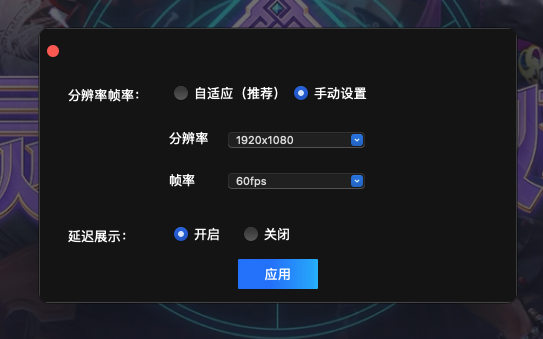  图源：Start客户端