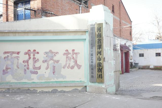 2023年1月18日，漯河豫剧团坐落在旧居民楼中，他们将在今年搬去新建的演艺中心。新京报记者 陈亚杰 摄