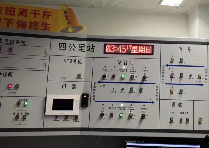 3点45分的轨道四公里站。重庆轨道集团供图