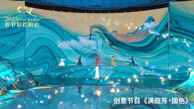 创意节目《满庭芳·国色》。 节目组供图