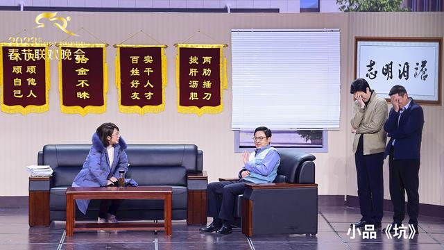沈腾、马丽、艾伦、常远、宋阳等人演绎的小品《坑》。 节目组供图