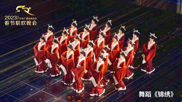 舞蹈《锦绣》。 节目组供图