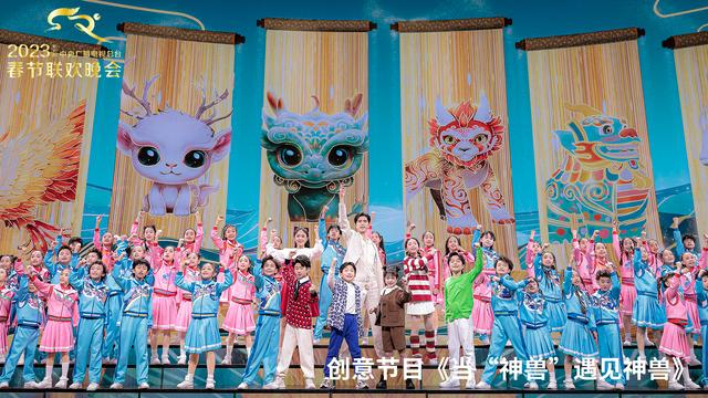创意节目《当“神兽”遇见神兽》。 节目组供图