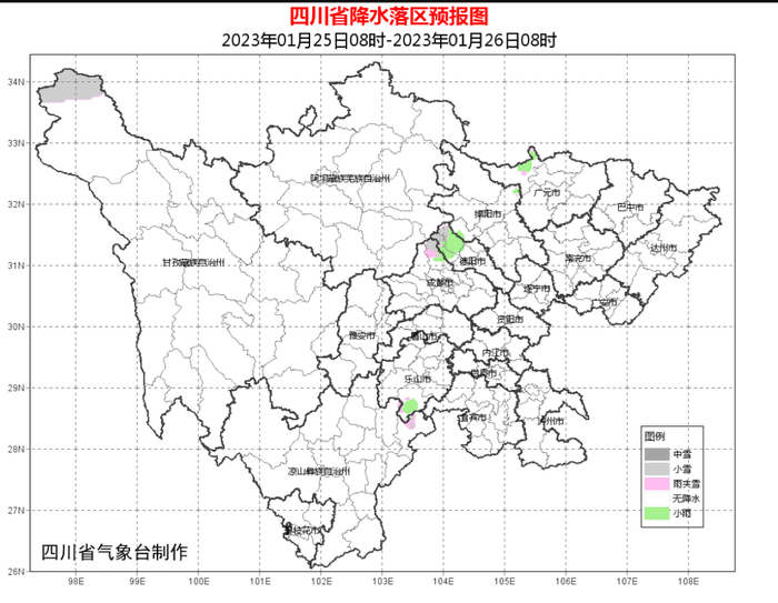 25日（大年初四）白天到晚上 ，盆地大部多云间晴；川西高原和攀西地区大部晴间多云。 