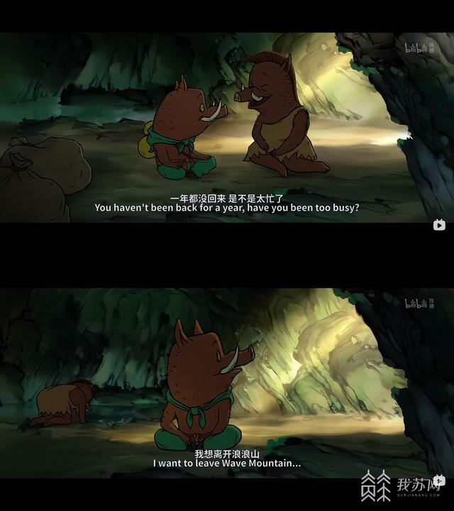 “我想离开浪浪山”引起众多“打工人”的强烈共鸣 来源：哔哩哔哩