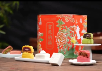 祥禾饽饽铺“吉兔纳福”中式糕点。  官方小程序截屏