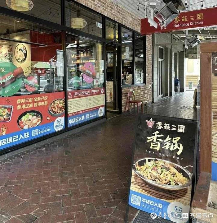 墨尔本的中国餐厅