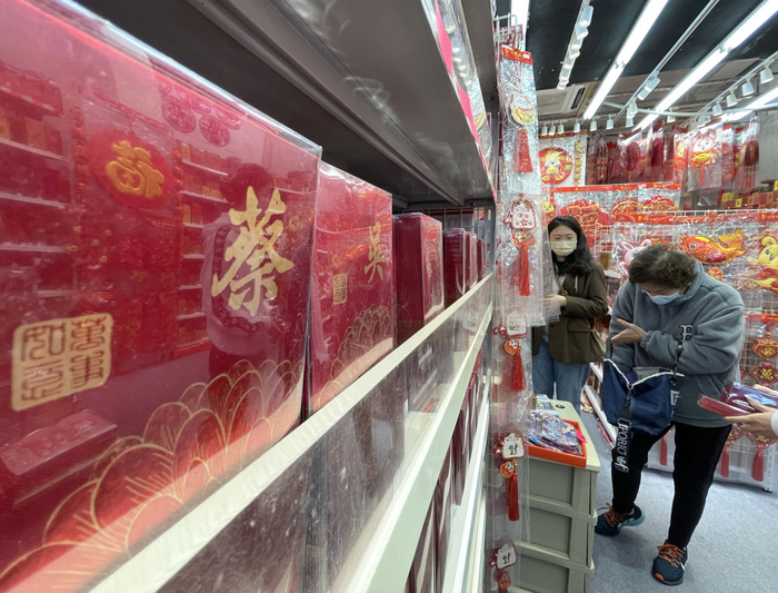 这是香港一家店铺销售的百家姓利是封（1月11日摄）。新华社记者 李钢 摄