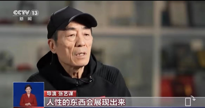 图片来源：张艺谋接受采访视频截图