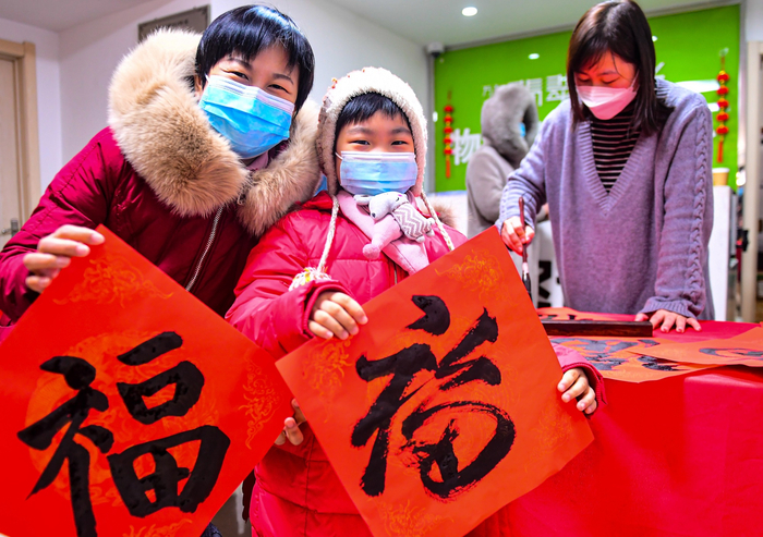 △2023年1月14日，辽宁沈阳铁西区建北社区开展舞狮、送福字等活动庆祝新年。