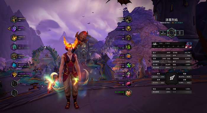 郭昊的角色界面。图 /&nbsp;受访者提供