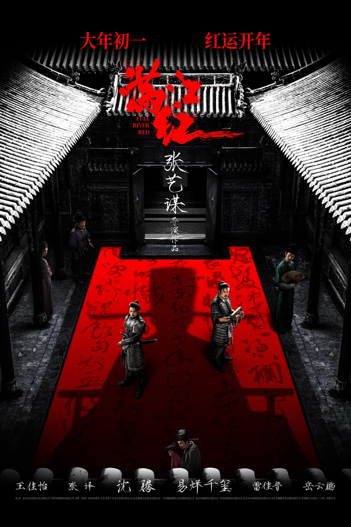 图片来源：豆瓣电影