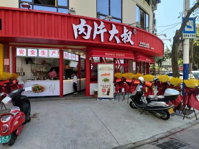 肉片大叔门店。杨云金供图。
